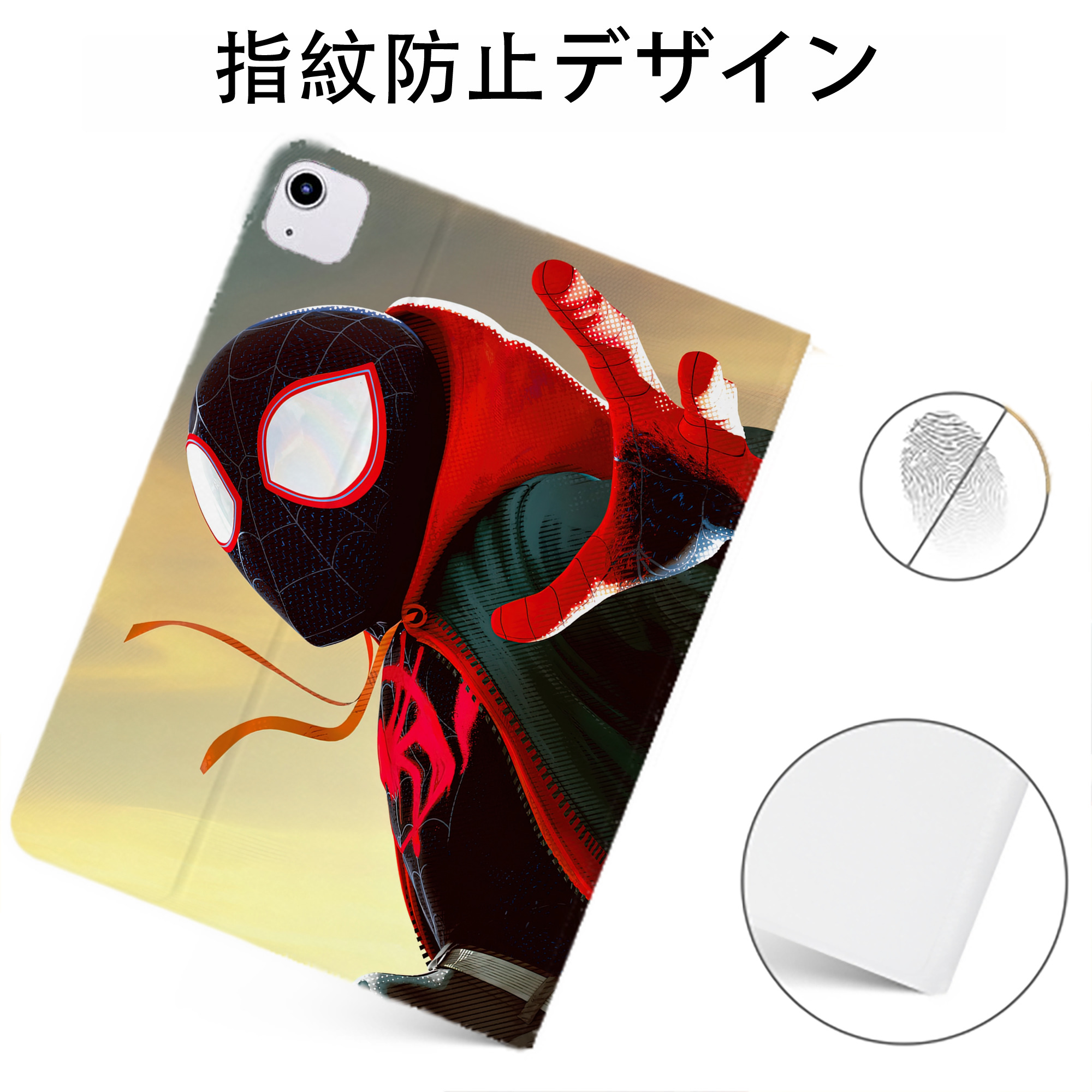 （画像用） Spider Man スパイダーマン IPadケース ペンホルダー付き ブックスタイルデザイン